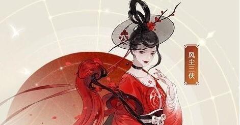 《忘川风华录小乔——沉鱼落雁的美人》（用游戏感受古代美人魅力）  第3张