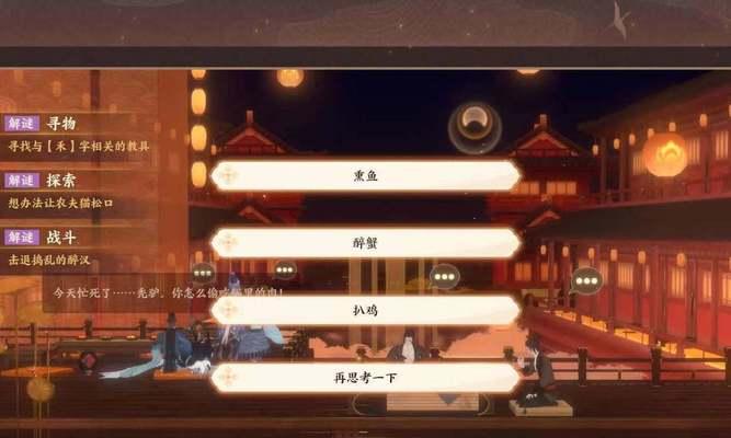 打通指路副本，掌握以忘川风华录攻略（仙喵带你破解难关）  第1张