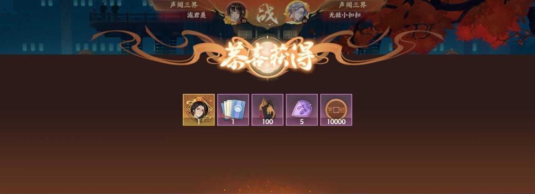 《忘川风华录》天级人士强度排行榜（探究天下第一游戏中）  第3张