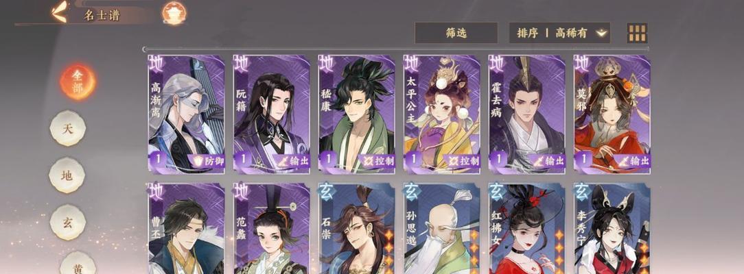 忘川风华录木兰喵技能分析（从攻击）  第1张