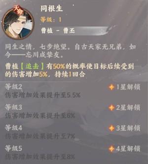忘川风华录木兰喵技能分析（从攻击）  第3张