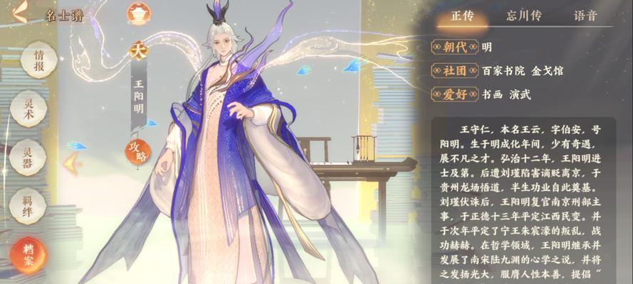 《忘川风华录》名士猫进化攻略（一文带你了解如何让名士猫成长为强大的猫仙）  第1张