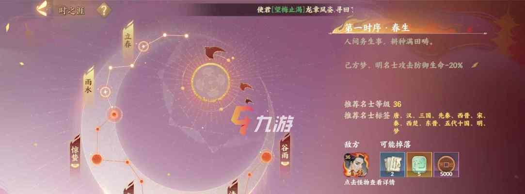 《忘川风华录》名士猫进化攻略（一文带你了解如何让名士猫成长为强大的猫仙）  第2张