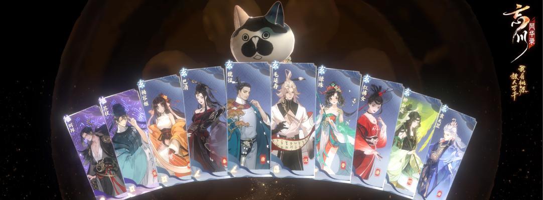 《以忘川风华录为主题，如何获得猫咪》（探究猫咪获取方式）  第3张