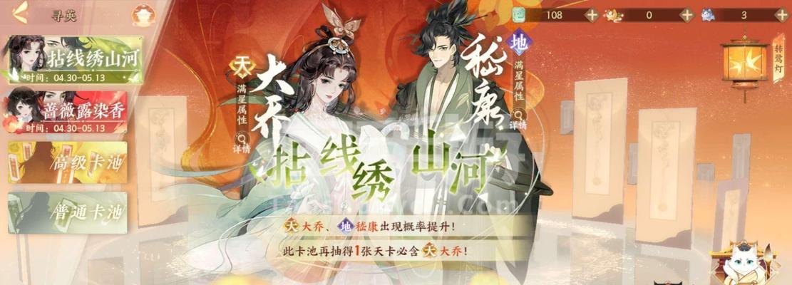 《忘川风华录》中李清照技能详解（探秘李清照技能）  第3张