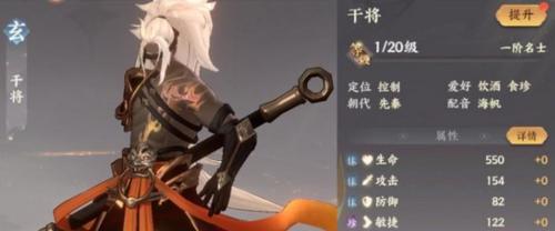 《忘川风华录》李淳风技能强度分析（游戏技能评测）  第1张