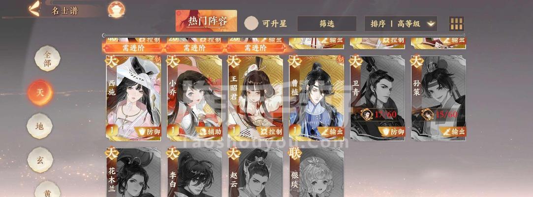 玩转以忘川风华录结喵亲的技巧与攻略（打造属于你自己的最强侠客团队）  第2张