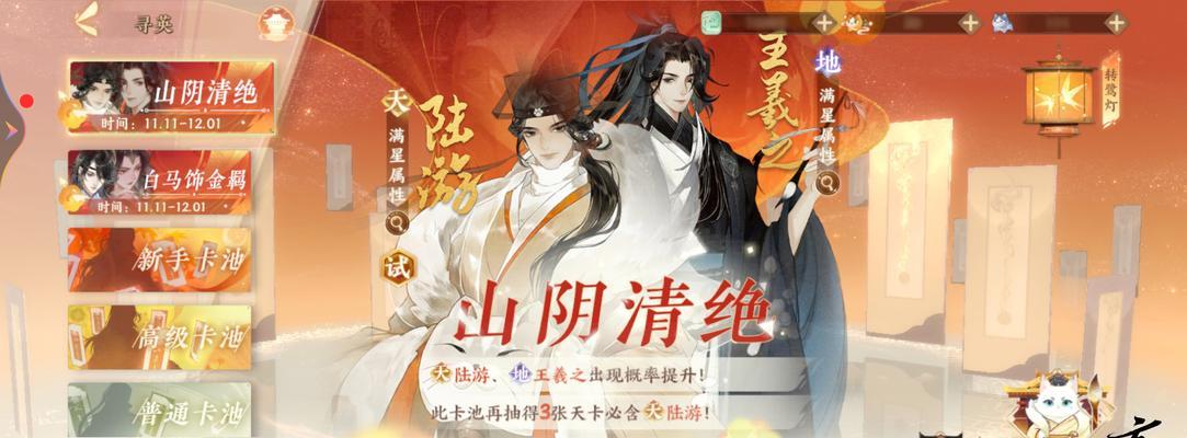 打造最强战队，畅享《以忘川风华录》（探秘韩非实战玩法）  第1张