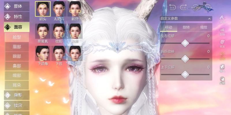《重新捏脸，打造自己的妄想世界》（以《山海经》为灵感的游戏中如何重新捏脸）  第1张