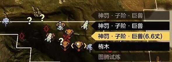 探秘妄想山海图腾世界（游戏中的神秘奇幻之旅）  第3张