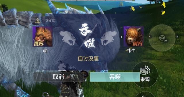 《妄想山海宠物》养成攻略，让你的宠物独领风骚！  第3张