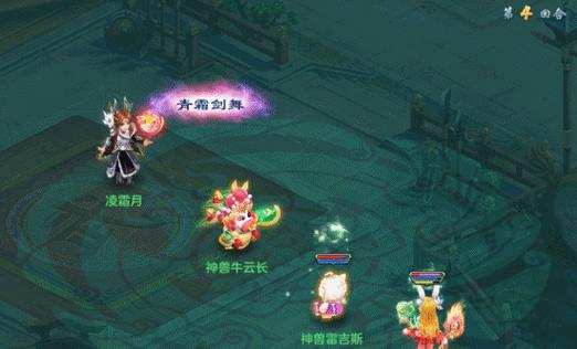 缘来会（以游戏为主）  第2张