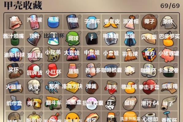 如何成为接球高手——以网球忍者为例（掌握技巧）  第1张