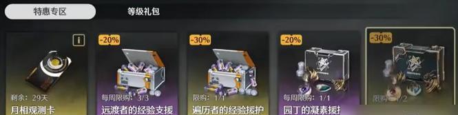 网络战士（助你快速成为高手的游戏攻略）  第2张