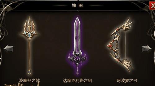 王者之剑2新手攻略（快速上手）  第3张