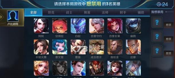 如何选择适合自己职业的英雄（王者荣耀新手必看）  第1张
