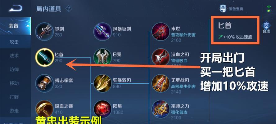 王者荣耀战士铭文通用搭配技巧（打造更强大的战士）  第1张