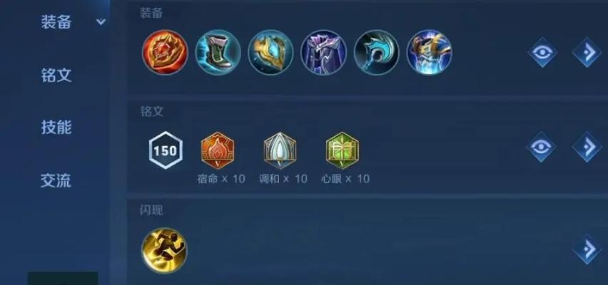 王者荣耀五级铭文获取攻略（游戏玩家必备）  第3张