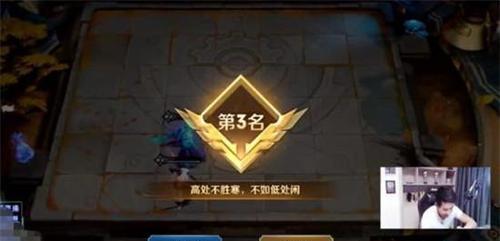 如何提升王者荣耀段位至星耀以上（难度大在哪里）  第2张