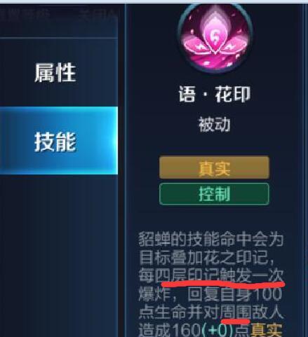 玩王者荣耀辅助需注意什么（辅助玩家须知）  第1张