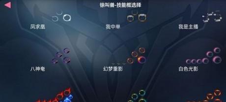玩王者荣耀辅助需注意什么（辅助玩家须知）  第2张