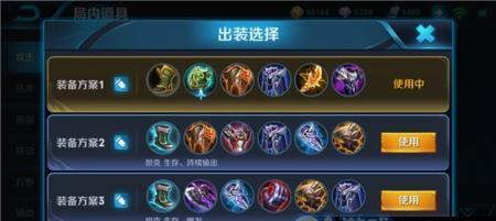 孙膑出装最厉害攻略（以王者荣耀为例）  第3张
