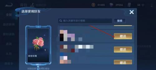 轻松get每个英雄的“好感度”，让你在游戏中收获满满爱~（轻松get每个英雄的“好感度”）  第2张