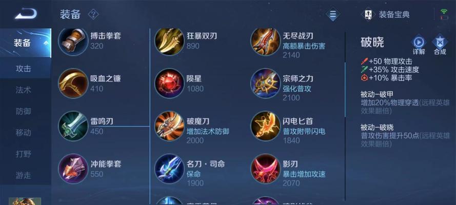 王者荣耀射手英雄之虞姬攻略：轻松上分的战术技巧  第1张