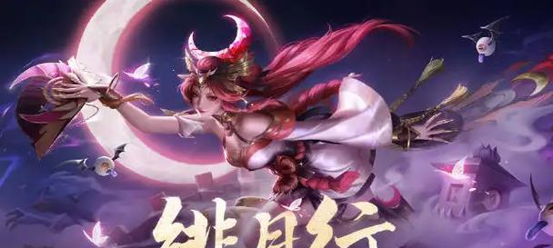 《王者荣耀》三天刷满碎片不知火舞最快获取攻略（王者荣耀玩家必知的快速获取不知火舞碎片攻略）  第3张