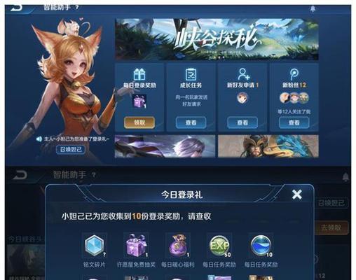 王者荣耀魔音系统解析（探究游戏中的音效与战术相结合的奥妙）  第2张
