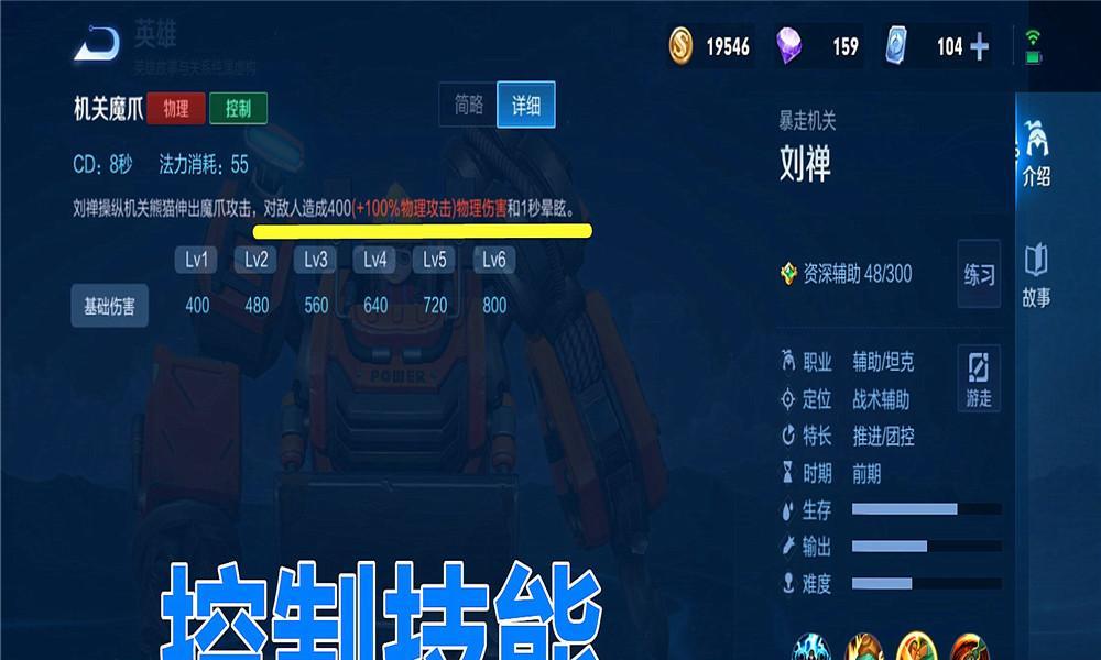 跟随最新版本，享受超高胜率的游戏乐趣（跟随最新版本）  第3张