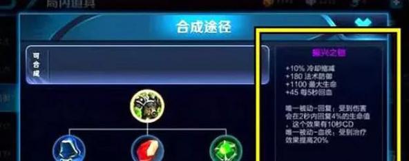 跟随最新版本，享受超高胜率的游戏乐趣（跟随最新版本）  第1张