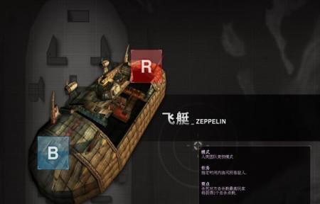 《火力对决飞艇》技巧大揭秘（快速获得高火力的方法）  第1张