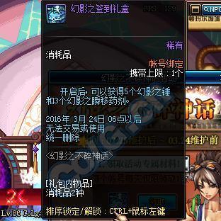 《火箭班迪与你今行吗up五种卡牌》（登顶翻牌）  第3张