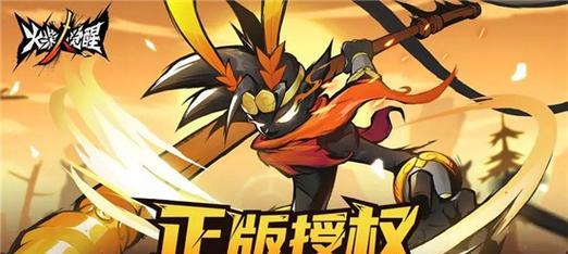 火柴人作战小队的打法详解（以游戏为主）  第2张