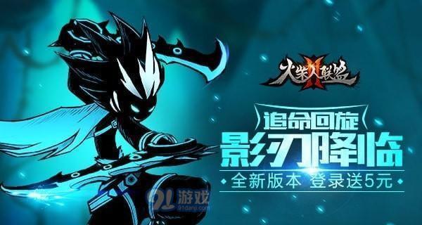 《火柴人联盟2英雄盖伦攻略——如何成为无敌的战士》（打造最强战斗阵容）  第3张