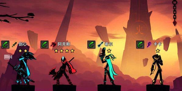 《火柴人联盟2副本系统全解析》（探索游戏中的多元副本世界）  第3张