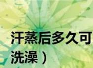 火柴人狙击射手通关攻略（让你成为无敌狙击手的技巧与秘籍）  第3张