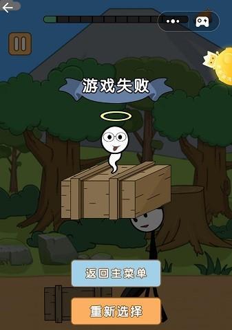 挑战“以火柴迷题2018”第二十三关——闯过难关的窍门（解密难度极高的第二十三关）  第1张