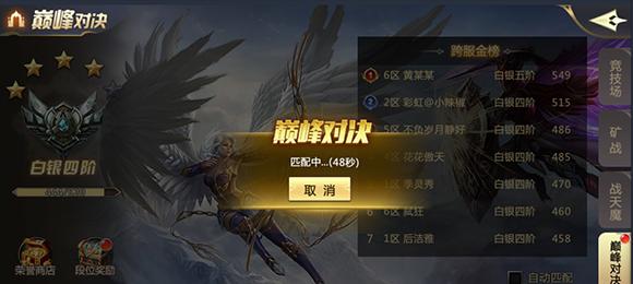 混沌起源职业选择攻略（探索混沌世界）  第1张