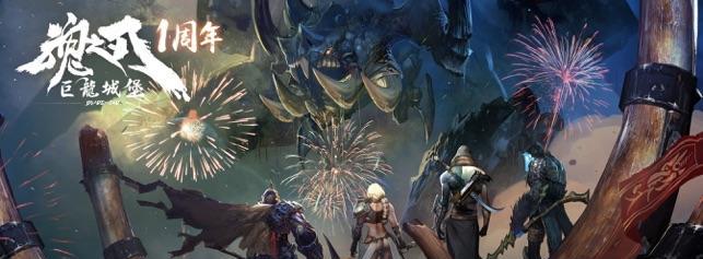《魂之刃2》战斗属性详解（打造强大的战斗属性）  第2张