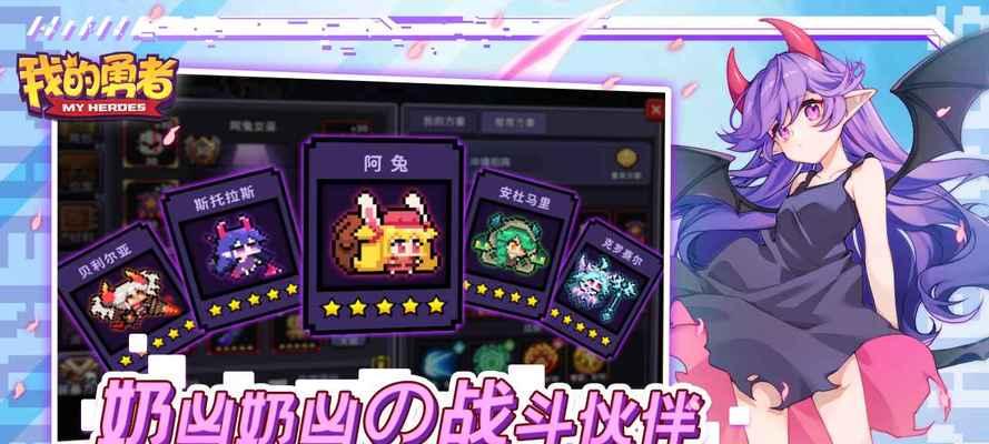 《回力斩杀2》攻略（掌握技巧）  第2张