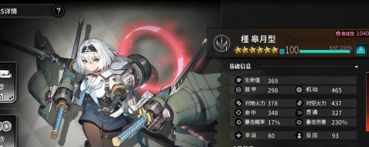 《灰烬战线》初期攻略指南（小白也能轻松游戏的技巧和策略）  第1张