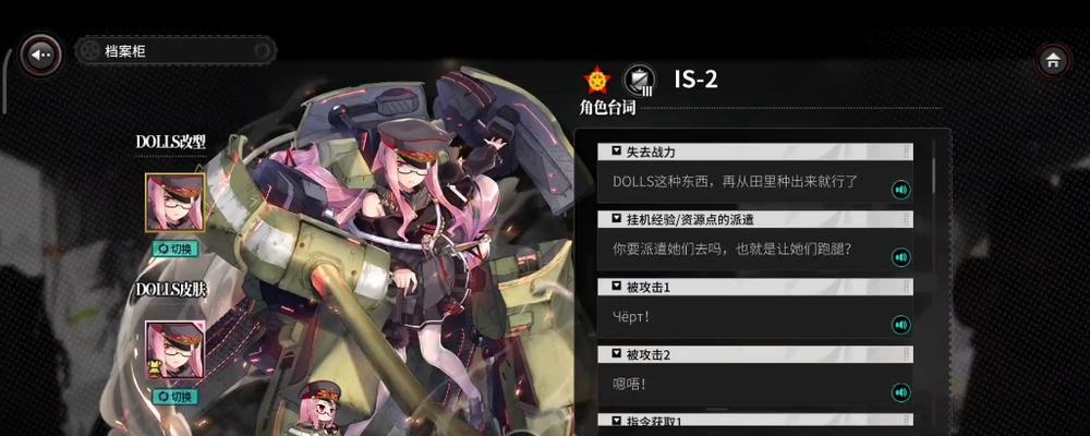 《灰烬战线》初期攻略指南（小白也能轻松游戏的技巧和策略）  第3张