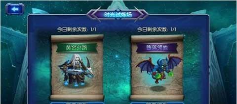 打造黄金王国的必备攻略——黄金之路新手开局攻略（一步步教你如何在游戏中获得更多的财富和胜利）  第3张