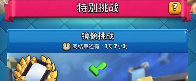 皇室战争加农炮战车选卡挑战玩法攻略（玩转加农炮战车）  第2张