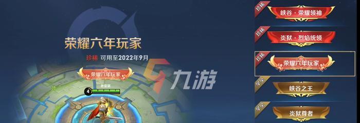 皇上吉祥船只扩充攻略（如何快速提升皇上吉祥船只等级）  第1张