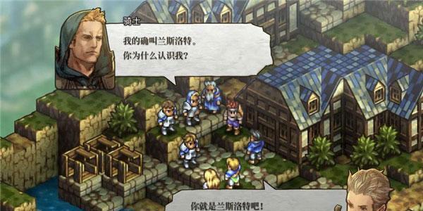 皇家骑士团重生（从游戏角度出发）  第3张