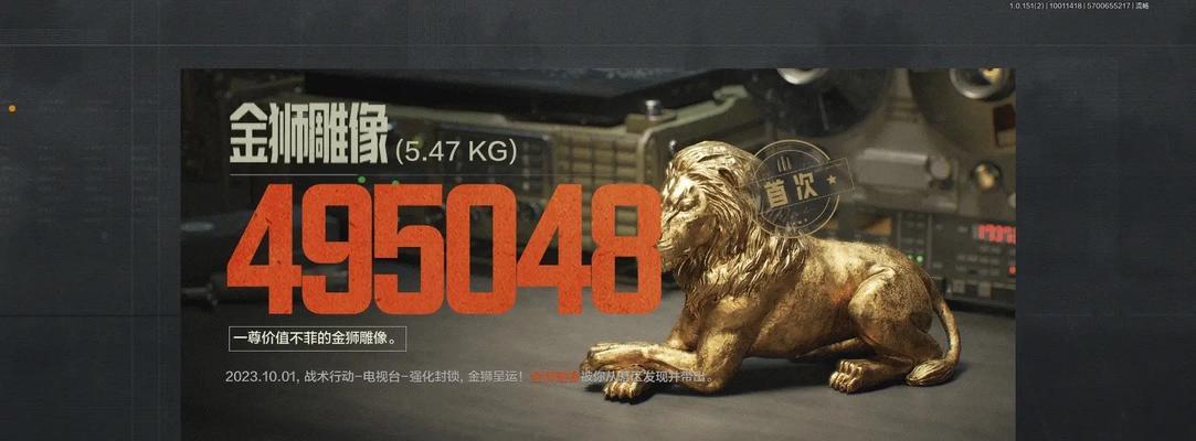 如何击败更多的敌人——皇家帆船大赛游戏攻略（游戏中的技巧和策略）  第3张