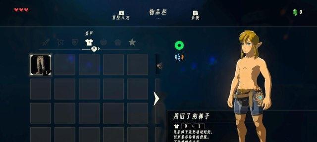 荒野之息（15个有趣的玩法细节技巧揭秘）  第2张